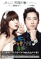  Lie To Me 4 DVD Ѻ / By RU INDY ...