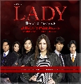 LADY~Saigo no Hanzai Profile 6 DVD Ѻ..Ѿഷ ǡѺ׺ǹ...