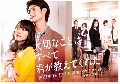 dvd/Taisetsu Na Koto Wa Subete Kimi Ga Oshiete Kureta 5 DVDѺ ** Ѻ R-U-Indy**