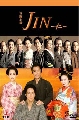 JIN Season 2 ͷȵ (Ҥ 2) 7 DVD  ...Ҥ, ء...