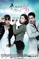 DVD:Myung Wol the Spy (蹷 3/͹ 9-12) 1 DVD  ѧ診 ..Ѿഷ «
