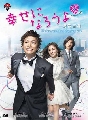 Shiawase ni Narou yo 3 DVD  By Ru Indy  ...