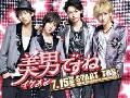 DVD Ikemen desu ne (Youre Beautiful Japan Version) 2 V2D ---ѧ診---