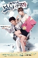 Protect The Boss ҹ¢ Ţ [DVD] (蹷 3 /͹ 9-12) 1DVD..