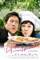 Pasta ѡ ʾʵ (蹷 1-3 ) 3DVD ҡ ѧ診..