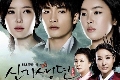 New Tales of Gisaeng ش 1+2=13 DVD  DVD2SHOP --