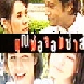 DVDسͨ [ѹآ,Թ, ѡɳ]ͧ3 / 3 dvd....