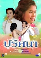 ȹDVD..[ ѵê &  Ե]Ф! 3 dvd ͧ3**