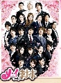 Mei-chan's butler 2 DVD Ѻ ..Ǥ..