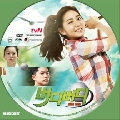  Birdie Buddy (蹷6) 1DVD    *ФѾ駢ͧ UEE ...