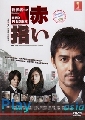Shinzanmono Ҥ 1 DVD-...͹ͨҡͧѧ...