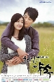 DVD  Chunilui Yaksok / A Thousand Days Promise (Ѻ) 1 DVD(蹷 2/͹5-8) ѧ診.