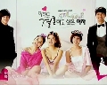 ขาย:Still marry me รักสุดท้ายกับนายกระเตาะ 4 DVDซีรี่ย์เกาหลี (พากษ์ไทย) ช่อง5