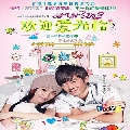 It Star With a Kiss 3/That Love Comes ѡ͹ 4 DVD ҡ -  ⨧ԧ͡...