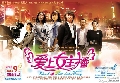«ѹ DVD:Fall In Love With Anchor Beauty ʧѡ (ش1) 4  ѧ診..