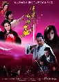 «չ DVD:кзҹ Meteor Butterfly Sword 8 DVD ҡ-ͧ ()...