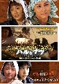 dvd /Haru and Natsu ءѺѵ...çͧ DVD 3 蹨--ʹҡ--ҡ