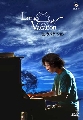  /Long Vacation 蹹ѡѡ 5 DVD -ҡ...ФҴ٨..