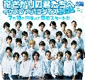 :Ikemen Paradise (2011) 6 DVD:Ѻ ..Maeda Atsuko , Nakamura Aoi , Miura Shohei