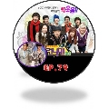 DVD Running Man Ep79 Ѻ 1  Guest  ᨴ ع ͹Sherlock holmes special