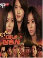 DVD Running Man EP80 ᢡѺԭ  ѡشHyo-min (T-ara)/ Im Soo-hyang 1 