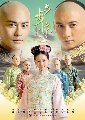DVD:ԧԹ (Bu Bu Jing Xin) 2 DVD 蹷8-9 *  *Фèչ ÷اҡ
