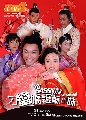 :My Sassy Wife ( Xu Xiao Mei ) ʹҨ 8 DVD ҡ-ͧ ( ش )