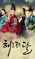 dvd:The Moon That Embraces The Sun 5 DVD : (ش 20 ͹) ͡