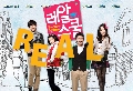  DVD:ç¹ǹ ǹǧ Real School 7 DVD ҡ-ͧ ---