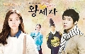  DVD / Rooftop Prince ѡ 5 DVD Ѻ (ش 20 ͹) ----