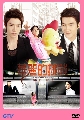 ѹ DVD:Skip Beat 4 DVD  .....