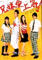 Yasuko to Kenji ҡ٫繹ѡ¹ٹ 5 DVD ҡ-ͧ (  )...