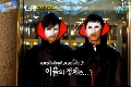 Running Man Ep.27 (DVD 1 ) Yunho, Changmin (DBSK) Ѻ