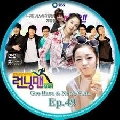 Running Man Ep.49 (DVD 1 ) Ha-ra (Kara) & Noh Sa-yeon Ѻ