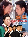 The Great Ambition ลูกผู้ชายหัวใจพยัคฆ์ 5 DVD พากย์ไทย --จบ-- ขายซีรีย์เกาหลี เก่า+ใหม่ น่าดูค่ะ