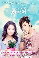 Love Rain ѡ 5 DVD- Ѻ R-U-Indy "ǹ ͡ & ع"..