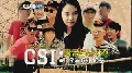 DVD Running Man Ep. 101 [Ѻ]ᢡѺԭYoon Jong Shin , Kim Bum Soo  Yoon Do Hyun 1 
