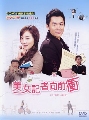 DVD ѡʹ Foolish Love ( DVD 7 蹨 ) ҡ ...