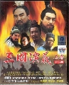 dvd  Ѻѡ :չ DVD  (Ѻó) 17 DVD ..˹ѧչش