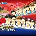 Running Man Ep.104 [Ѻ] Running Man Team VS Idols DVD 1 蹨