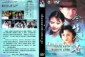 DVD ӹҹѡ͡ ͹ ʹ鹵ҧС ( DVD Ѻŧ ҾѴ 95 % 7 蹨 )