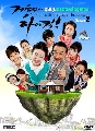 ขาย DVD:ชุลมุนครอบครัวอลเวง 2 : High Kick 2 (พากษ์ไทย) ซีรีย์เกาหลี(แผ่นที่ 1-16/ตอนที่ 1-126)จบค่ะ.