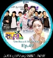 DVD Running Man EP.49 [ҡ] True X-Zyte ᢡѺԭ Goo Ha-ra (Kara) 1 蹨