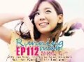  DVD Running Man EP112 [Ѻ] by Yuchirian.comᢡѺԭ ͹ [SNSD] 1 蹨