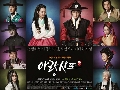 DVD:Arang and The Magistrate/׹ѧҵѴ DVD 5  Ѻ ...