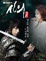 Faith/ᾷǢ ºͧѡ (Թ) 6 DVD  Ѻ (ش 24 ͹).«