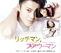  Rich Man, Poor Woman / Rich Man, Poor Girl  DVD 5  蹨 Ѻ .....