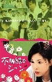 dvd/« Fukigen na jiin / Grumpy Gene (͹1-11) 2 DVD- ----
