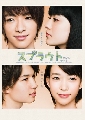 « DVD:Sprout ѹѡԺҹ 4 DVD- ....