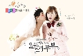 dvd: Oohlala Couple(Ѻ ǹѡ)Ѻ 5 DVD- ((ش 18 ͹)) « ͡